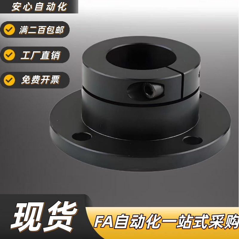 GAC01/2导向轴支座F-D530