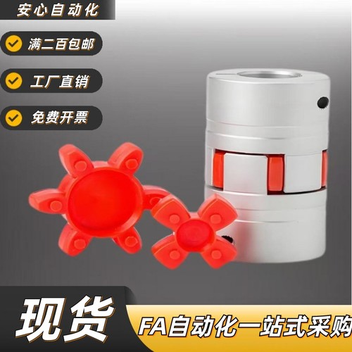 现货包邮DCK01/M-D340联