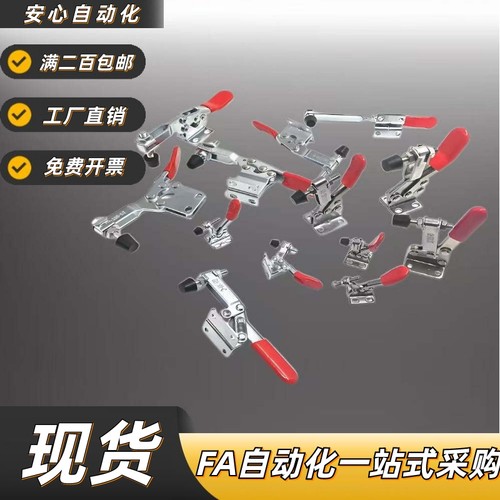 快速夹钳WDC225-D/0B1AS