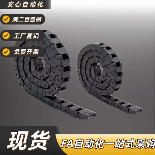 拖链TWC15-20/C3R2847NSD