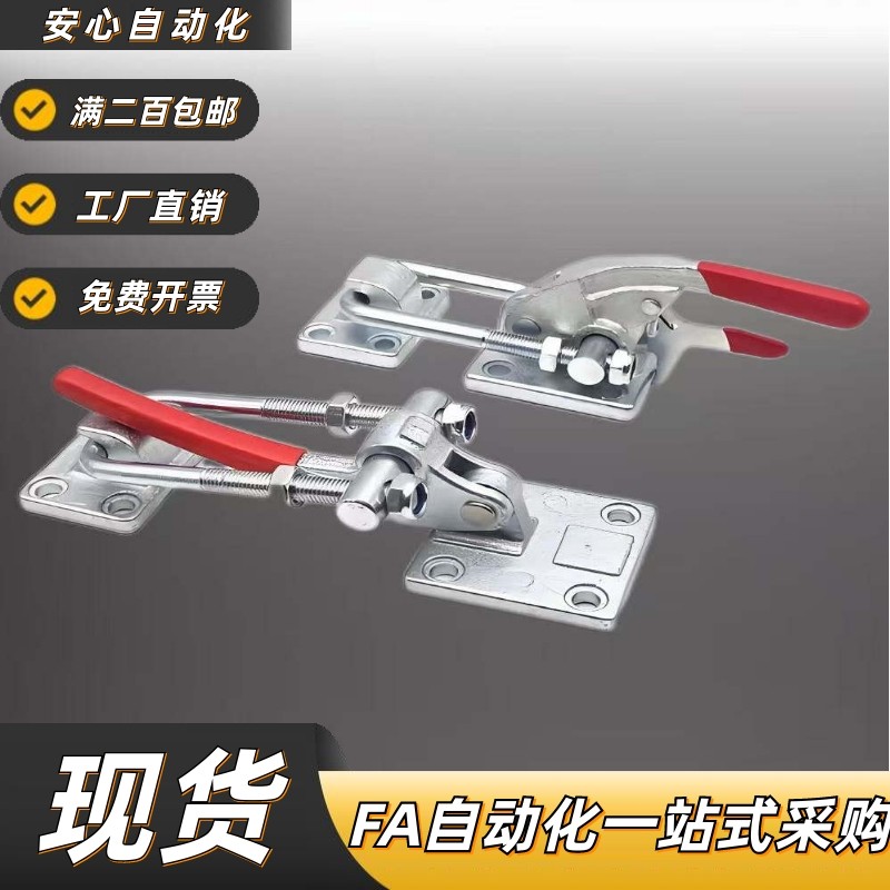 怡合达不锈钢肘夹WDC4034