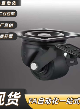 脚轮CBL01/CBL11/CBL21/CBK01-D40/D50/D63/D75/D100/D125-N/P/U