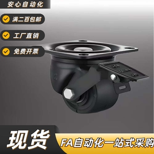 D75 CBL11 D50 脚轮CBL01 D100 CBK01 CBL21 D40 D125 D63