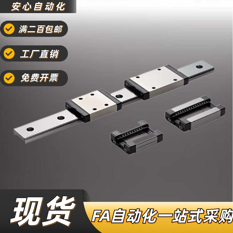 IAS2321导轨-H248L1IAS2