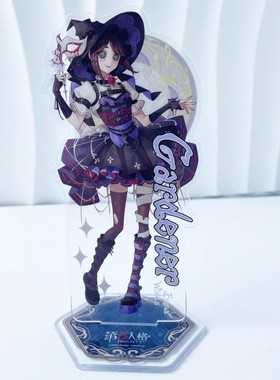 新款第五人格周边园丁音乐会立牌高颜值摆件送闺蜜朋友礼物