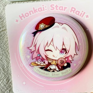 丹恒三月七q版徽章二次元超萌可爱吧唧谷子崩坏星穹铁道周边礼物