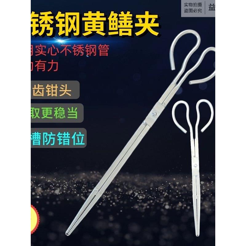 螃蟹夹泥鳅夹不锈钢黄鳝夹子赶海夹子实心加厚老式拾物加长煤球