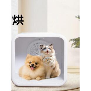 可连米智能宠物烘干机家用猫咪全自动狗狗烘干箱静音吹毛洗澡神器