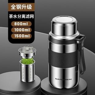 高档全钢保温杯便携大容量316不锈钢男士 德国进口新款 水杯泡茶杯