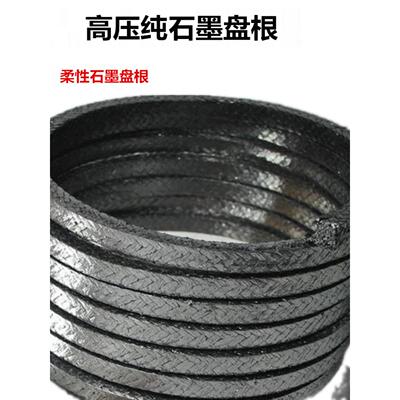 纯石墨盘根绳密封填料高压柔性镍丝盘根阀门水泵耐高温金属丝缠绕