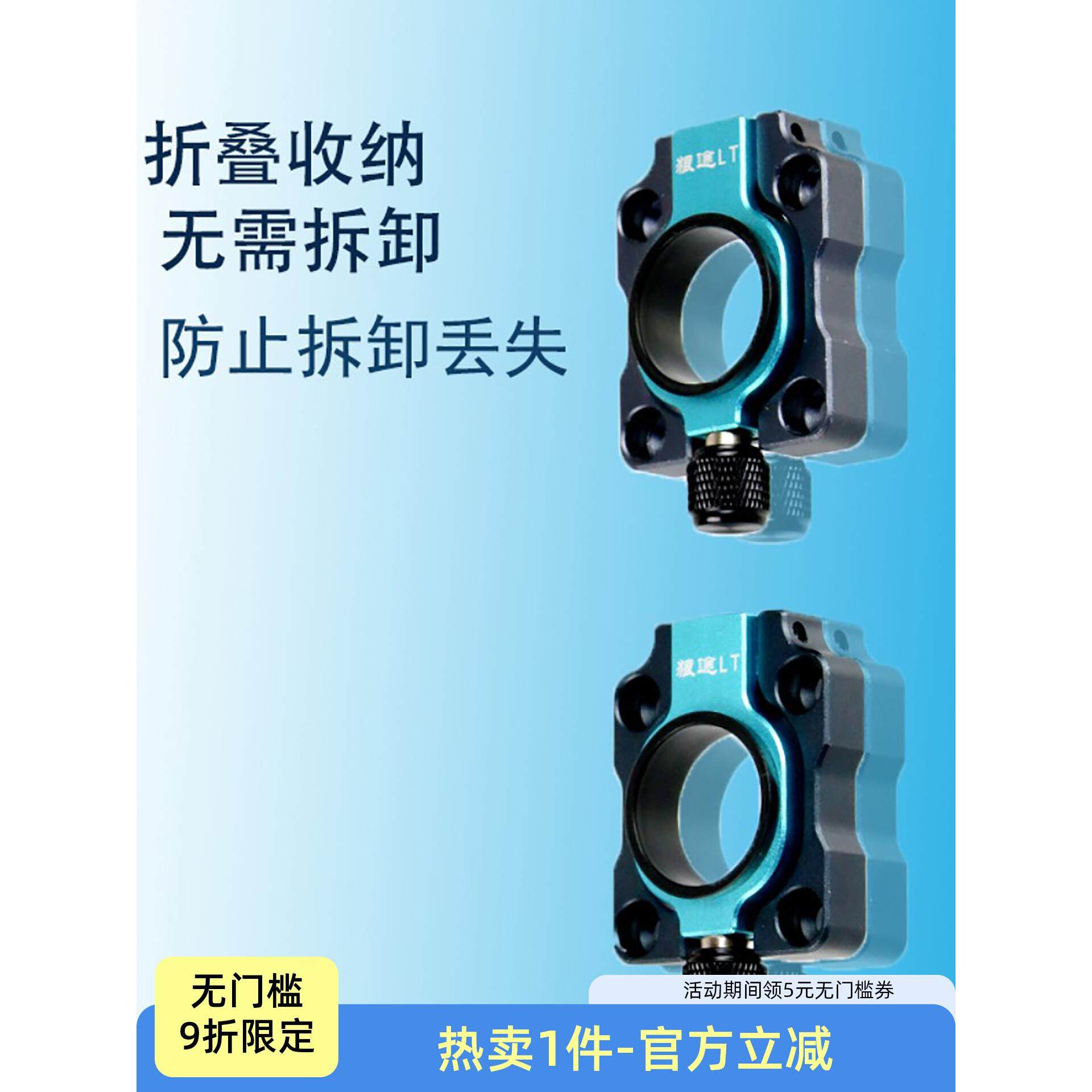 狼途钓箱配件伞架固定器折叠收纳轻便易携伞座鱼箱钓鱼雨伞支架