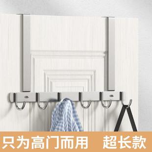 免打孔挂衣架卫生间衣帽收纳 卧室门挂钩门后挂架不锈钢无痕超长款