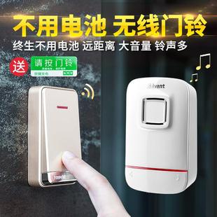 海得曼自发电门铃家用无线防水超远距离免插电子遥控玲老人呼叫器