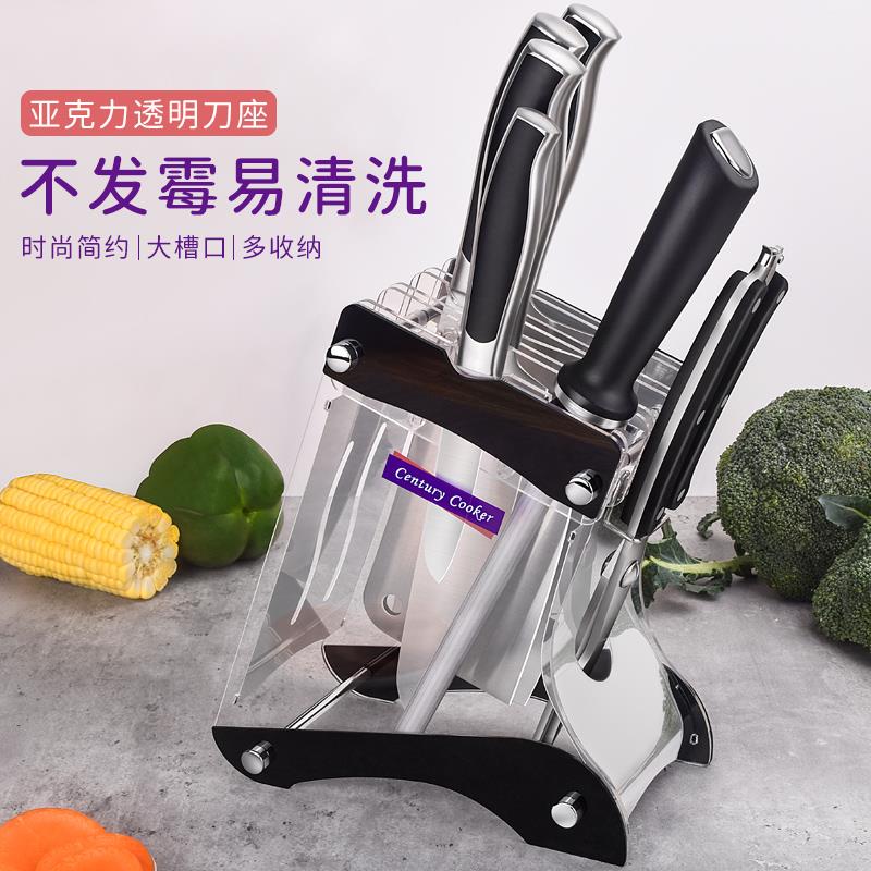 特价厨具置物架刀架厨房用品有机玻璃不锈钢压克力菜刀座单个刀具