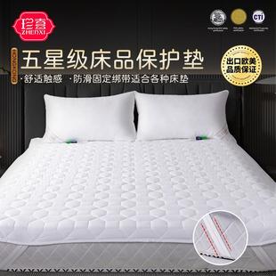 防滑家用宿舍防水 五星级酒店床褥垫软垫专用宾馆隔脏保护垫子薄款