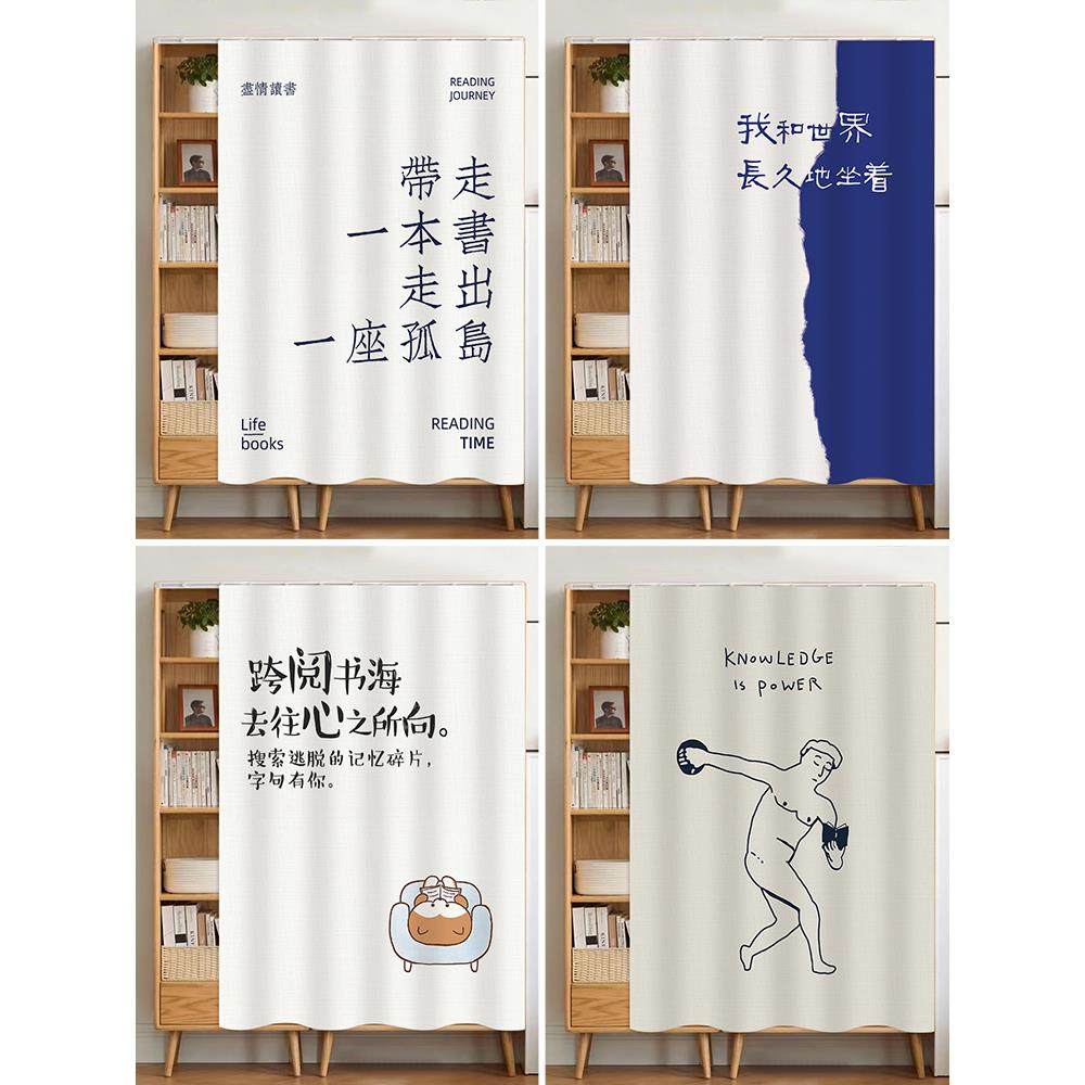 书柜门帘遮挡帘免打孔开放式书架防尘布帘书籍置物架布帘滑轨拉帘