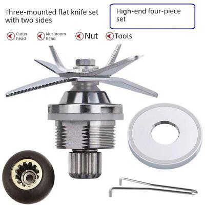 威宝现磨豆浆机冰沙机破壁蒸煮机刀头黑马986刀片配件通用