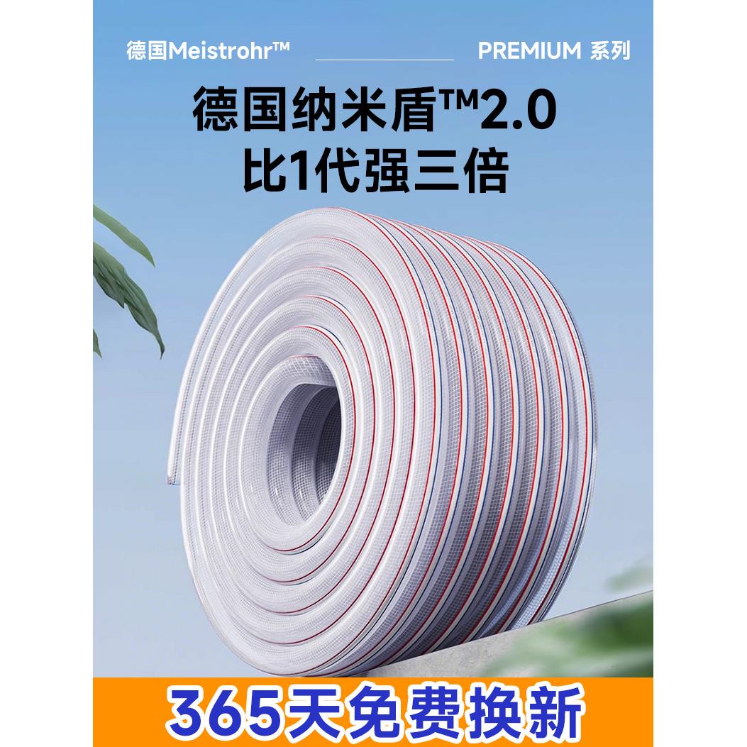 德国水管软管浇水浇菜pvc塑料浇花专用46四六分1一寸蛇皮农用灌溉
