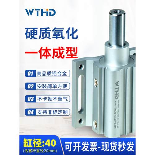 雕刻机定位气缸木工机械开料机YHDB自动上下料大推力可定制阻挡