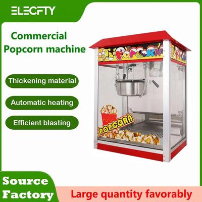 不锈钢商用爆米花机 Popcorn Machine 耐高温防粘锅 爆谷机摆摊