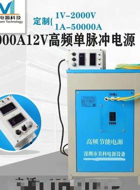 240W可调直流稳压电源0-12V20A直流电源120V30A6000V60A10V3A