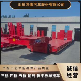 双节液压爬梯低平板半挂车 重型机械运输车 鹅颈式半挂拖车板