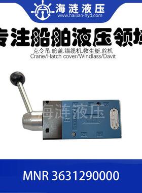 气动方向控制阀MNR:3631290000手动换向阀