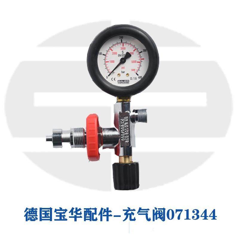 直供德国宝华原装进口空压机配件充气阀071344,机械设备,压缩机,淘宝优惠券,粉丝福利购,淘宝优惠卷