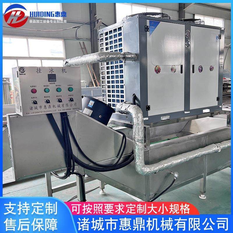 供应食品挂冰机 全自动鱿鱼挂冰机 大型连续式保鲜包冰衣机,厨房电器,商用冰淇淋/甜筒/雪糕机,淘宝优惠券,粉丝福利购,淘宝优惠卷