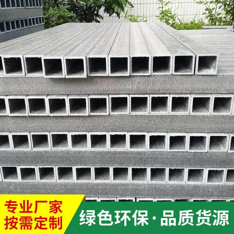 专业定制化工防腐厂房建筑型材 高强度抗氧化玻璃钢方管挤拉型材,基础建材,玻璃钢格栅板,淘宝优惠券,粉丝福利购,淘宝优惠卷