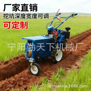 可出口柴油自足果园大棚开沟机 绿化工程链条式挖槽机