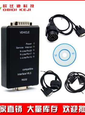 跨境Carsoft 6.5 For BMW ECU programmer 汽车编程仪