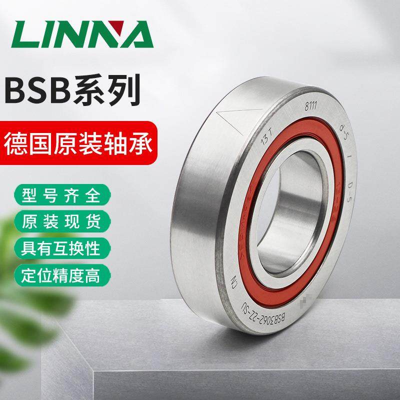 .fag推力角接触球轴承 BSB1747/2047/2562/3062/3572/4090-2Z-SU