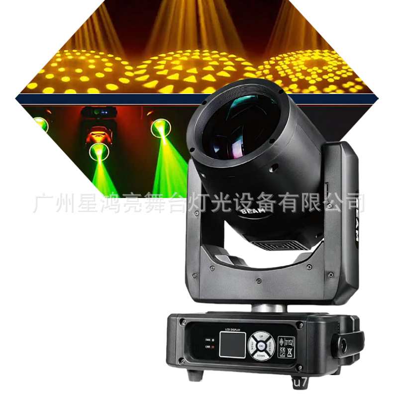 迷你款230W光束摇头灯mini beam 230W 7R 超级光束舞台灯光设备