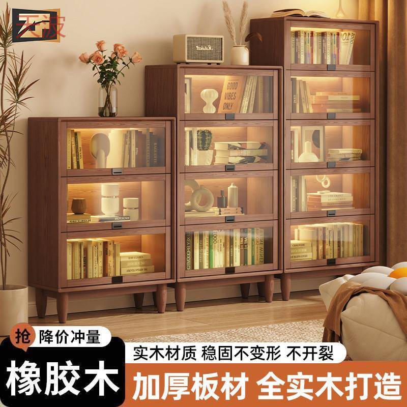 Ehd子帆实木防尘书柜玻璃门儿童客厅书架置物架简约带门落地家用