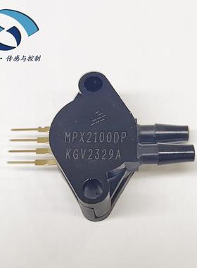 MPX2100DP压力传感器差压惠斯通电桥100kpa双管电压输出10V 4-SIP