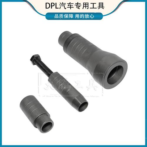 大众输入轴油封工具小油封工具 0AM大众双离合自动变速箱工具