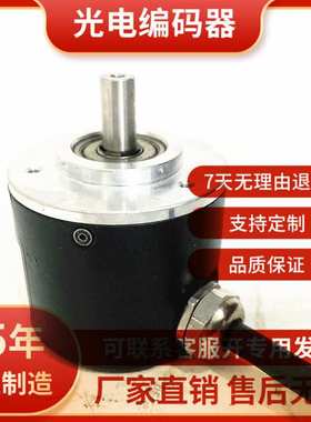 TepS5208-60BM-P526特恩普自动化设备光电旋转编码器