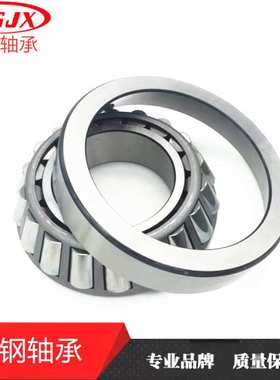 HH506349/10  圆锥滚子轴承 HH506349/HH506310 双列圆锥轴承