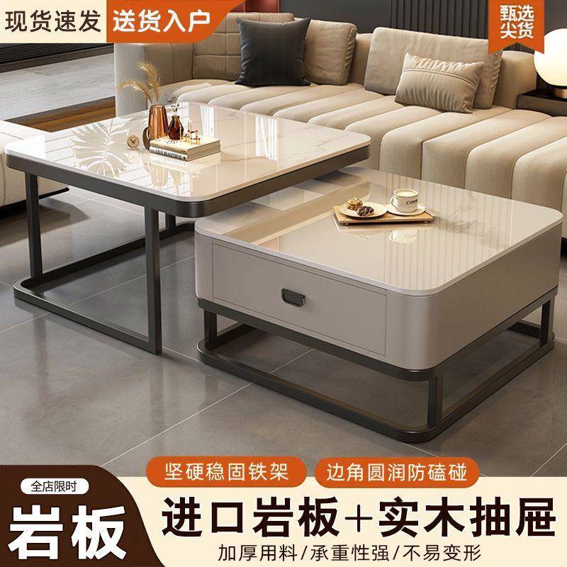 电视柜组合轻奢茶几客厅家用现代简约小户型网红方形玻璃岩板茶几