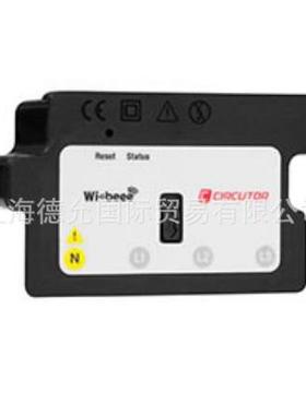 上海德国西班牙circutor测量控制产品多功能电子电度表