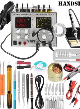 汉崎HANDSKIT-9305D热风拆焊台四合一 热风焊台带电源30V 5A