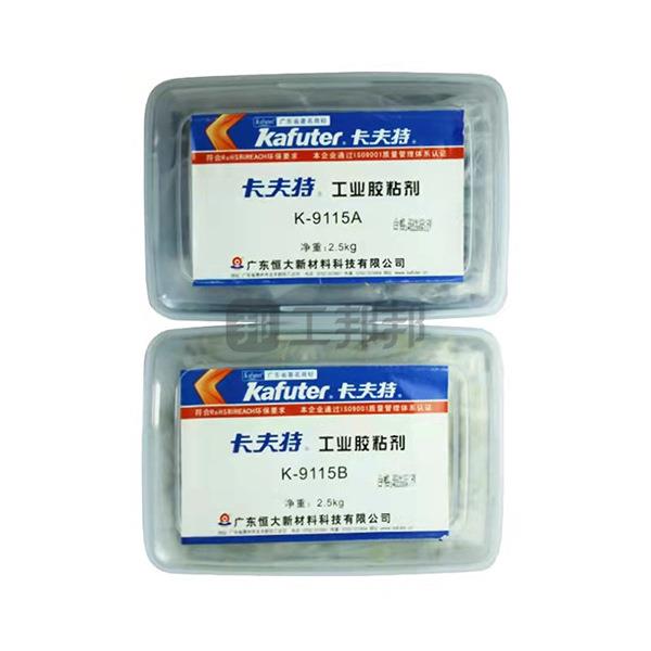 卡夫特 平衡胶泥 K-9115 黑色+灰色 A:B=1:1 5kg 1组