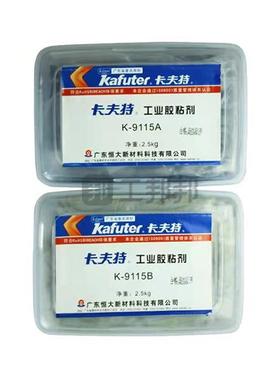 卡夫特 平衡胶泥 K-9115 黑色+灰色 A:B=1:1 5kg 1组