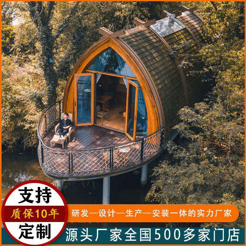 可移动住人木屋民宿露营房防腐木组合木房子景区酒店大型特色船屋