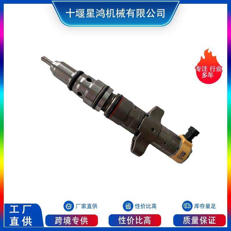 CAT 330D 336D 340D C9 C7工程机械挖掘机配件喷油器油嘴387-9433