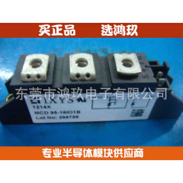 供 IXYS MCD95-16iO1B MCD95-16I01B 德国品质 可控硅模块