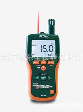 Extech MO290 温度、湿度、露点、蒸汽压等八合一，内置红外测温