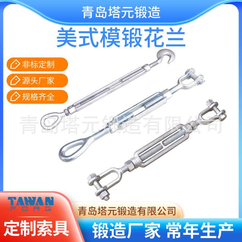 价格优价源头厂家锻造电力设备建筑设施索具花兰螺丝现货