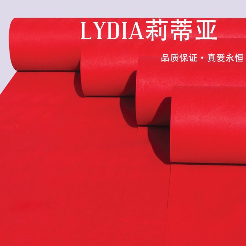金宁婚礼一次性结婚红地毯加厚迎宾满铺大面积长期整卷婚庆开业
